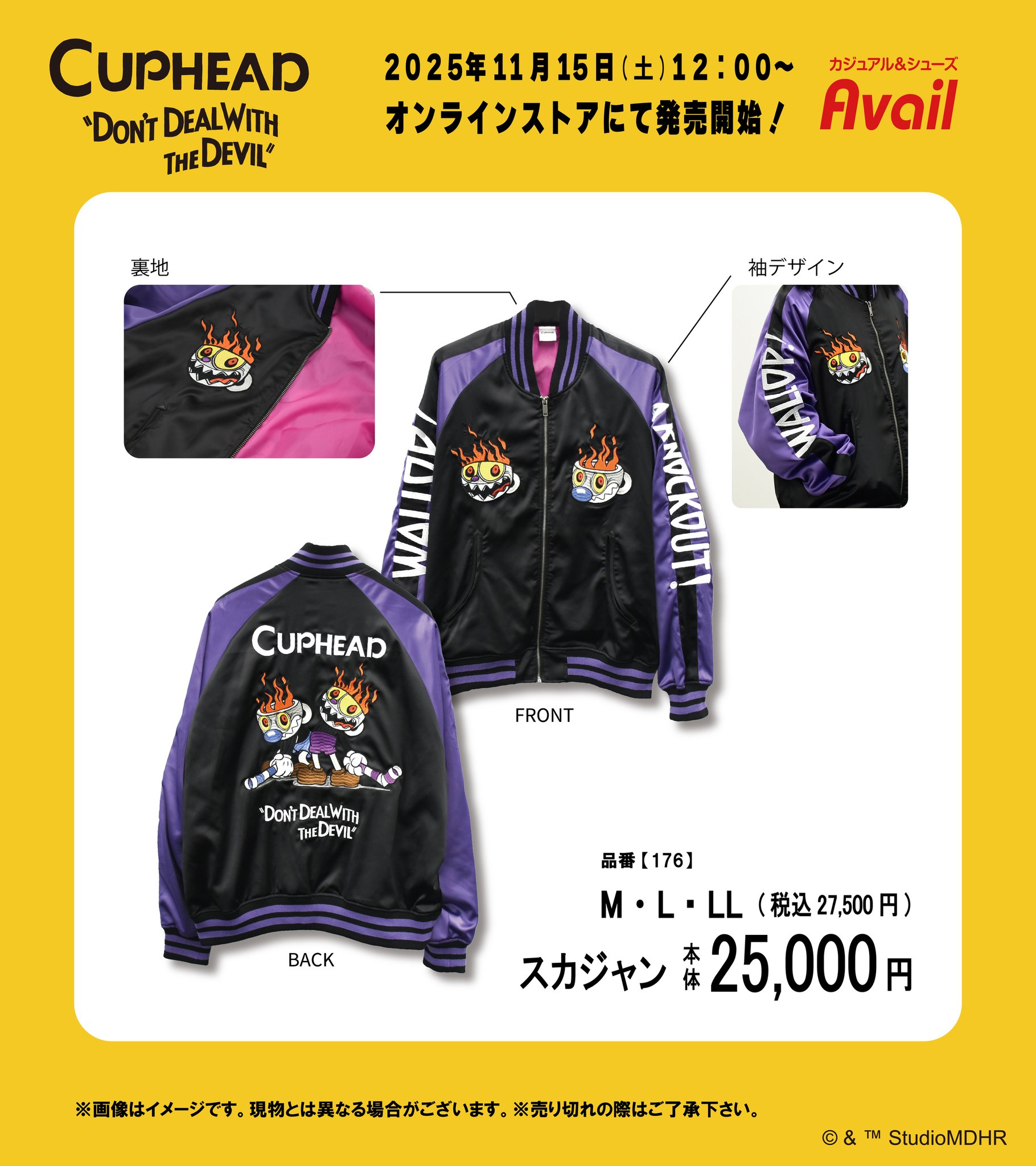 アベイル@しまむらグループ on X: 