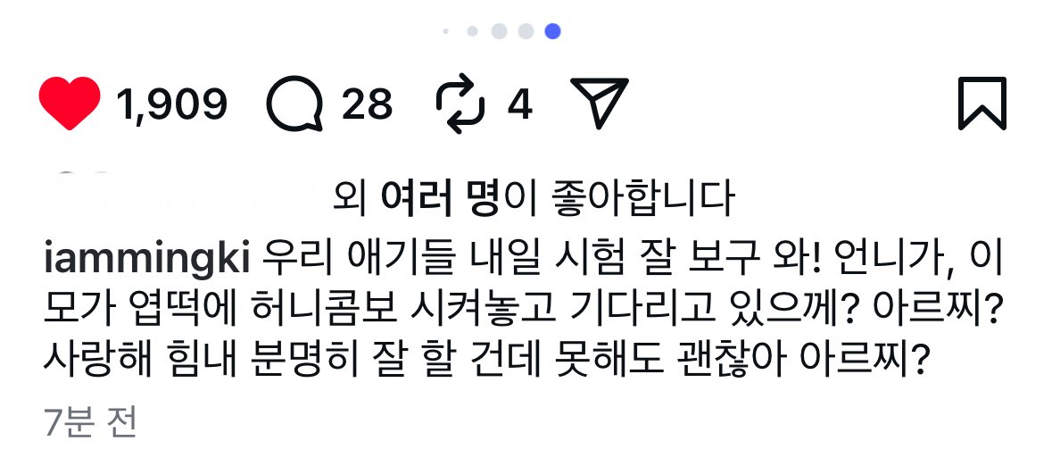 한결같으시다 진짜