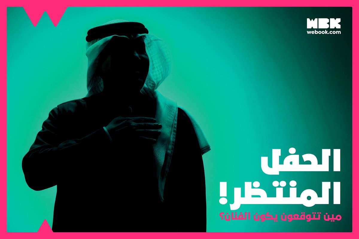 حفل قادم لفنان العرب محمد عبده بتاريخ 28 نوفمبر في الرياض 🔥❤️
<a href="/Mohammed_Abdu/">محمد عبده</a> 
خلكم جاهزين فعلوا التنبيهات 
#محمد_عبده #محمد_عبده_في_الرياض