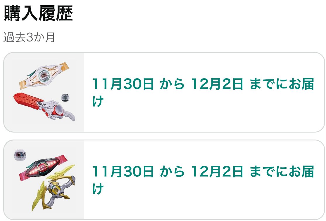 べーちゃん on X