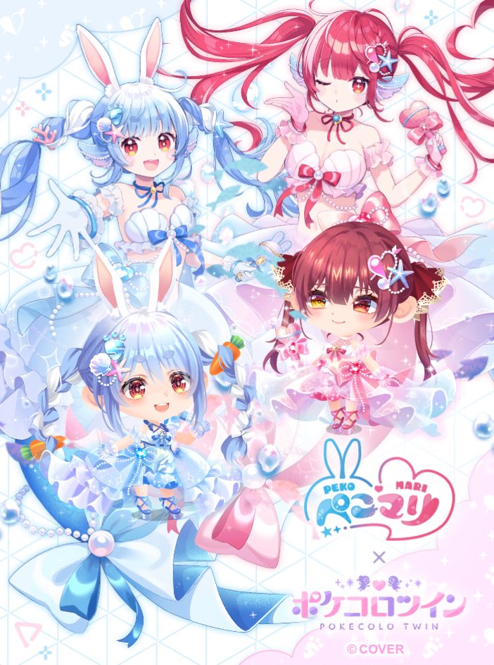 quest_fortune tweet picture