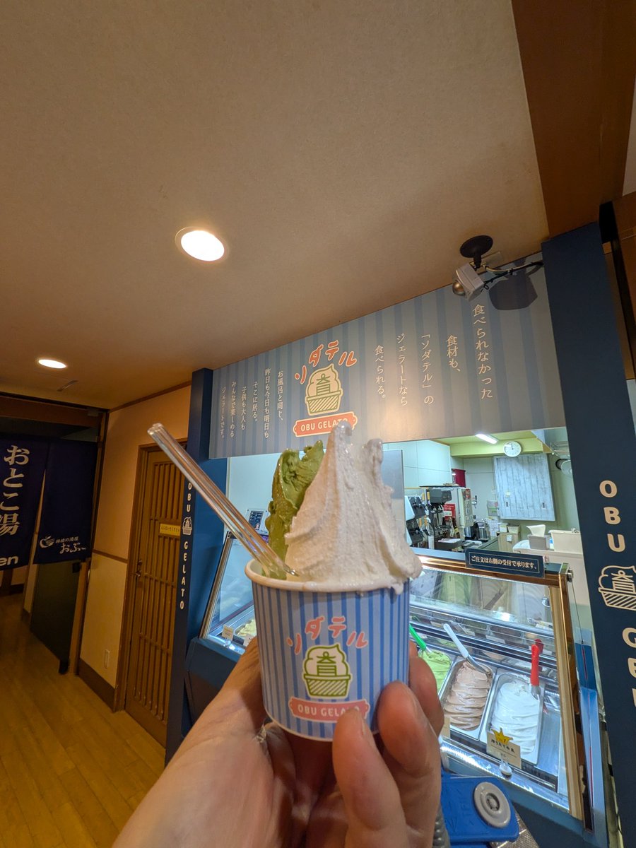 長野🈂️旅　11月10日　１軒目
林檎の湯屋　おぶ〜

流石、長野県の名店です✨
この１軒でも十分なお店やね🎶