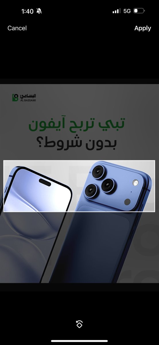 كيف نحطها هيدر؟