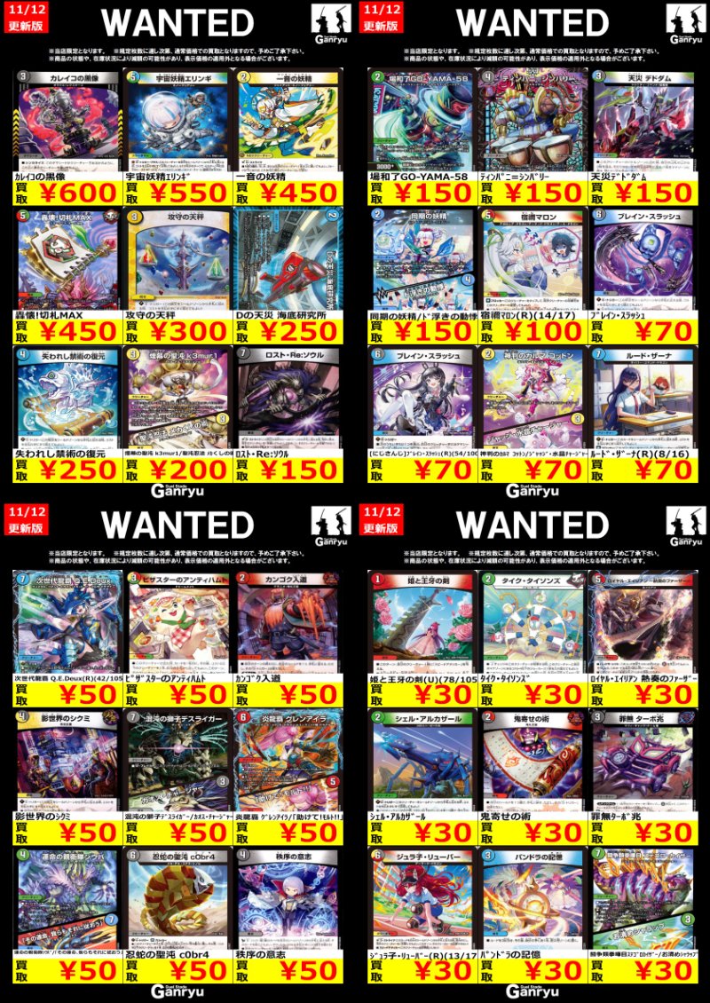 MINI Ganryu モザイクモール港北店 on X