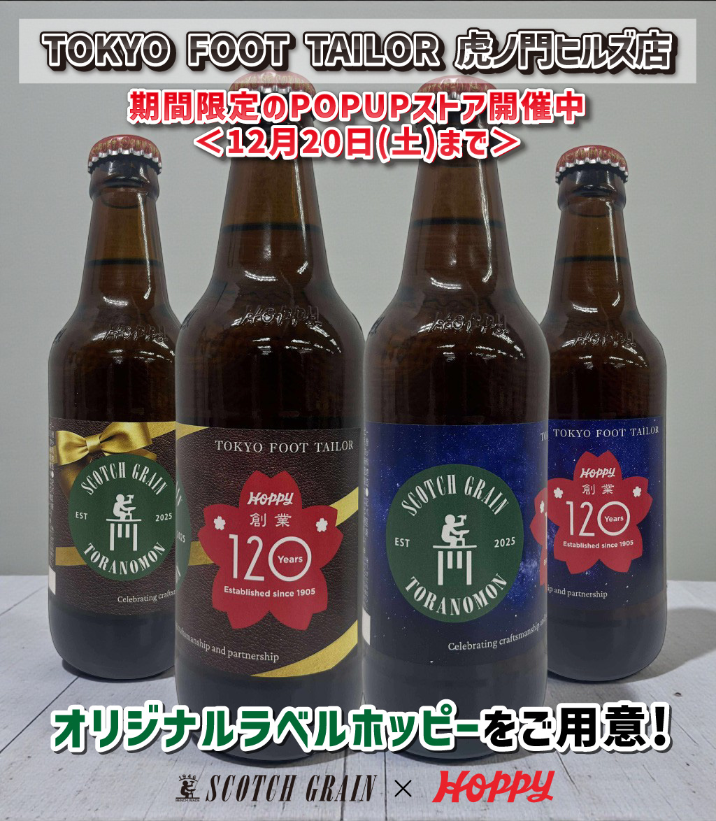 ホッピー☆ 公式】ホッピービバレッジ (@HoppyBeverageCo) / Posts / X