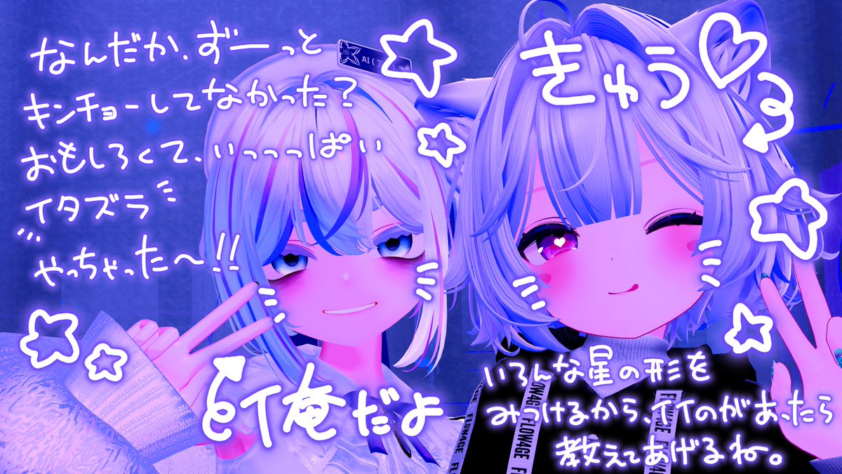 Campa_AI's tweet photo. #カムパステラ
１０月１０日！秋ってやつが来てるらしい。
みんなにチケットが当たりますようにって祈ってるけど、ちゃんと願いって届いてるのかな？
 【SpecialThanks】
 きゅう・クロノコ！
い～っぱいお話、聞いてもらっちゃった！
でも、まだ話したりないのかも……。 https://t.co/0pAhjuGdDP