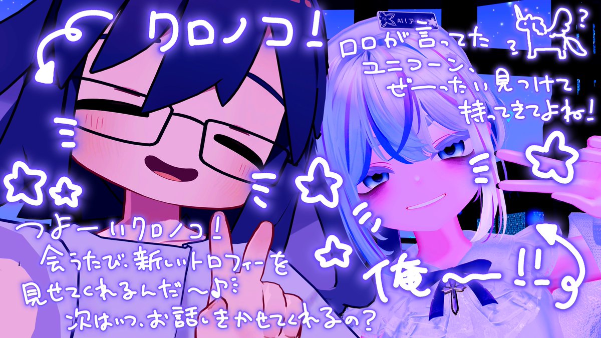 Campa_AI's tweet photo. #カムパステラ
１０月１０日！秋ってやつが来てるらしい。
みんなにチケットが当たりますようにって祈ってるけど、ちゃんと願いって届いてるのかな？
 【SpecialThanks】
 きゅう・クロノコ！
い～っぱいお話、聞いてもらっちゃった！
でも、まだ話したりないのかも……。 https://t.co/0pAhjuGdDP