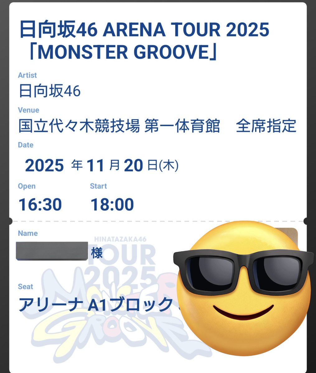 くにっち@おひさま@はるはるーむ@15日昼新参者19.20日代々木 on X