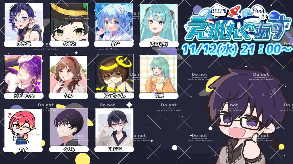 🔴配信開始しました！