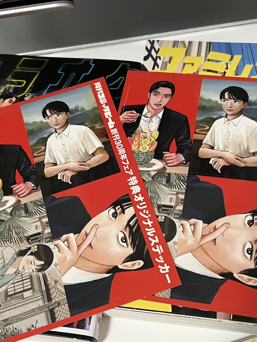 ぽんぽこページ ぽんぽ子 (@ppponpo_ko) / Posts / X