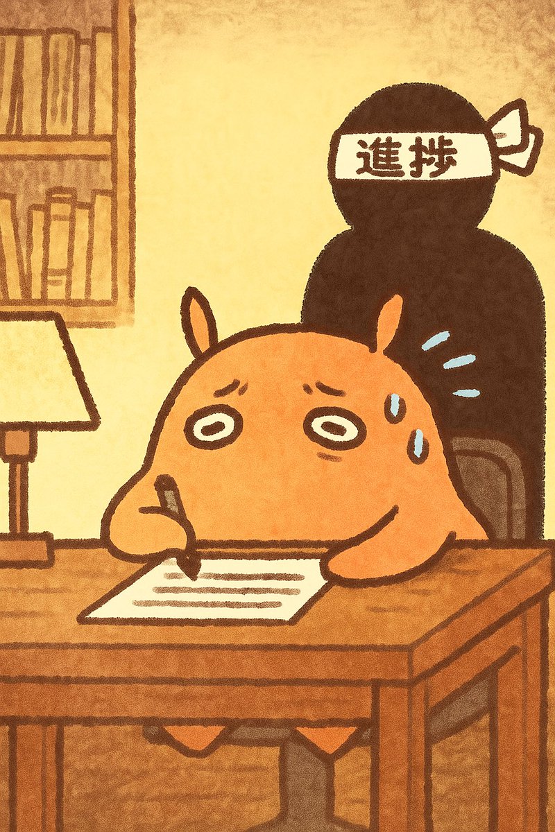 平和が大好きなメンダコちゃん on X