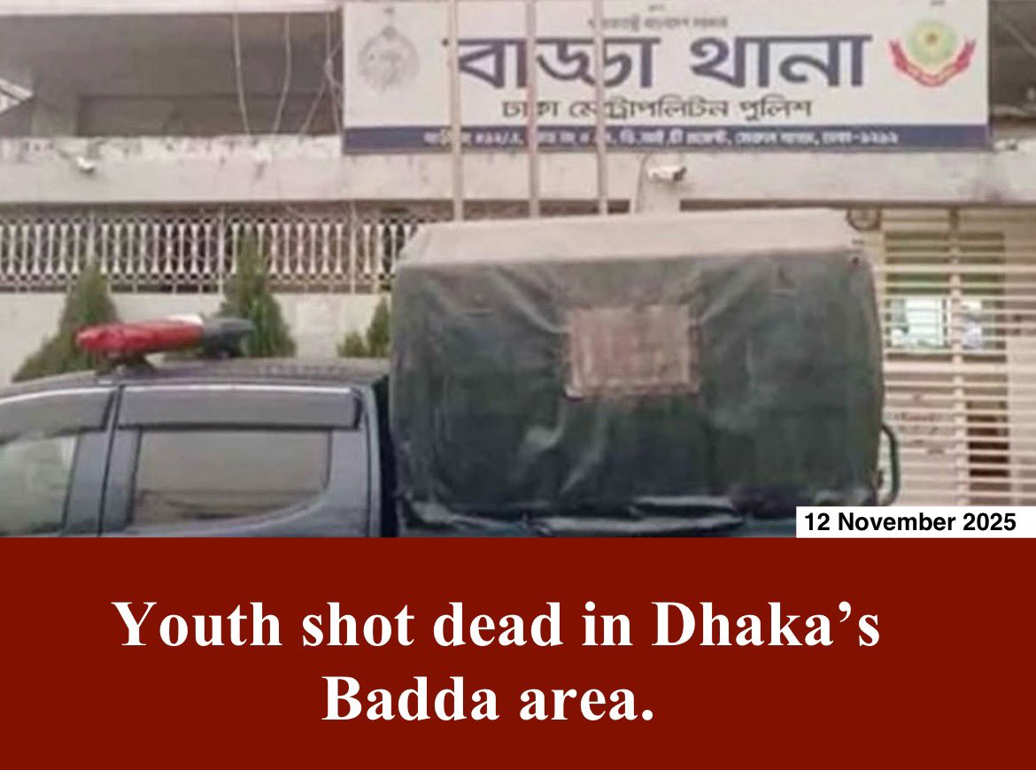 Protibela1's tweet photo. Mamun Shikder (39) was killed after being shot in Commissioner Goli,Badda. The incident has sparked tension in the area.#Dhaka #Badda #Shooting #CrimeNews #Bangladesh #BreakingNews #DhakaCrime #GunViolence #BaddaIncident #india #pakistan #MamunShikder #JMConlinemojo @MoJoJamil https://t.co/Qbbc9kqOWx