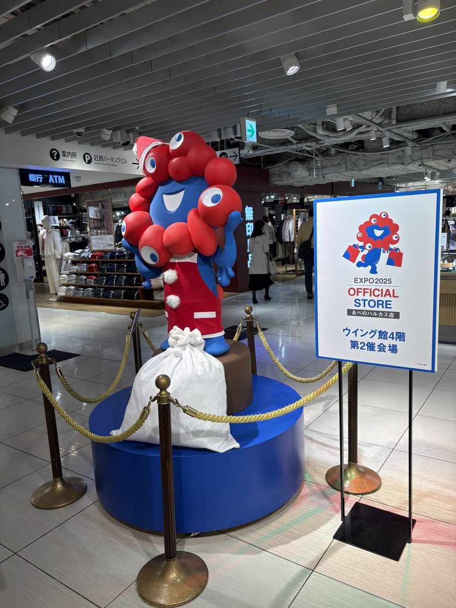0209Elmo's tweet photo. ミャク様サンタ🎅 https://t.co/keiir0KEW4