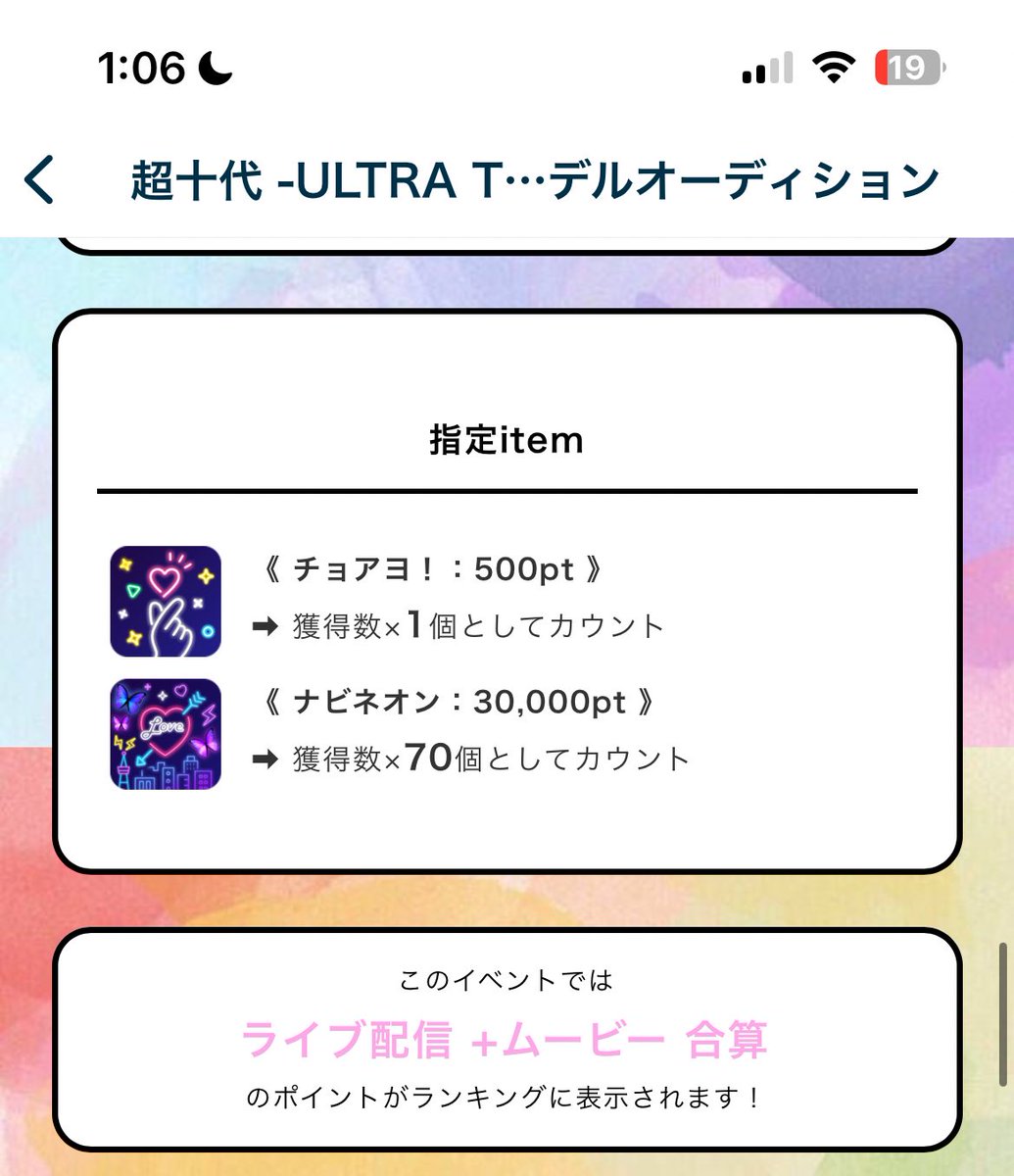 今しか出来ないことをやるために
2年前に決断した事を改めて思い出しました。

年齢的にこれが最初で最後。
地元開催、本気で取りに行きます‼️

余裕で20代だけど命燃やします🔥