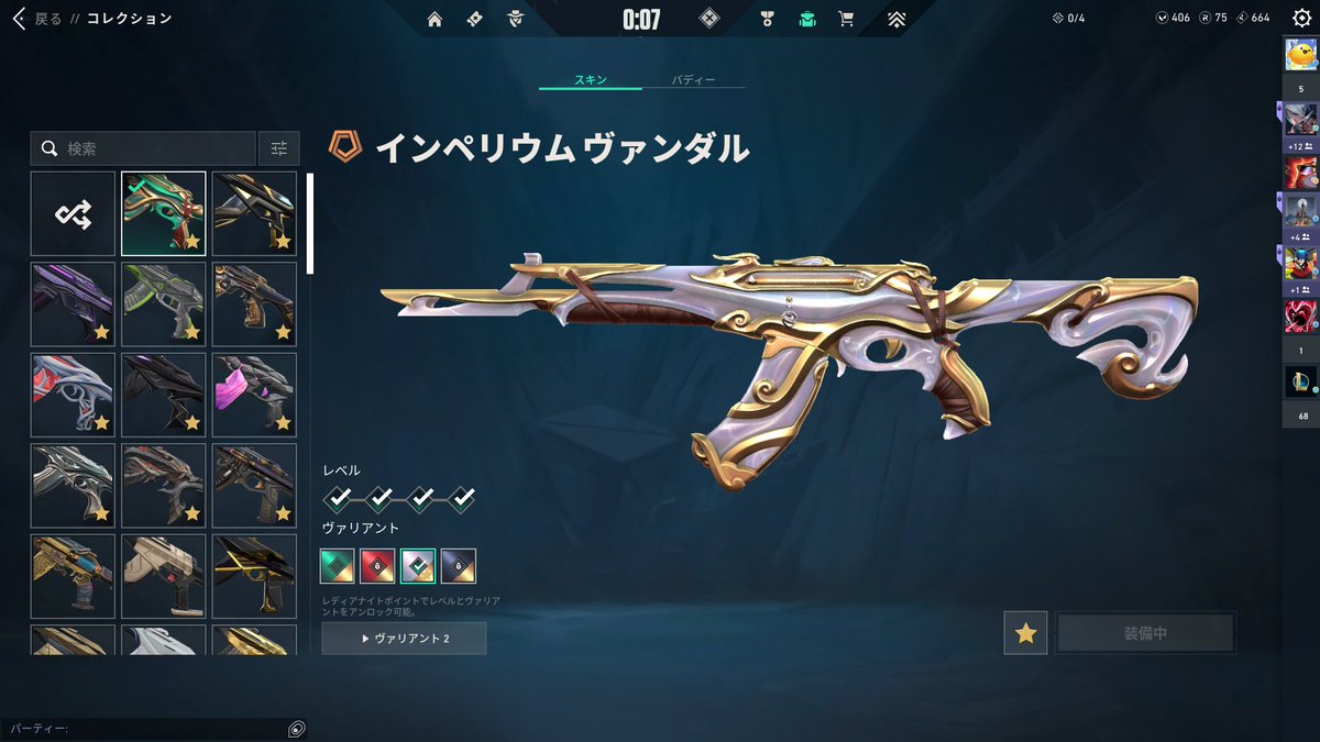 じゃのめ (@Jan0me_) / Posts / X