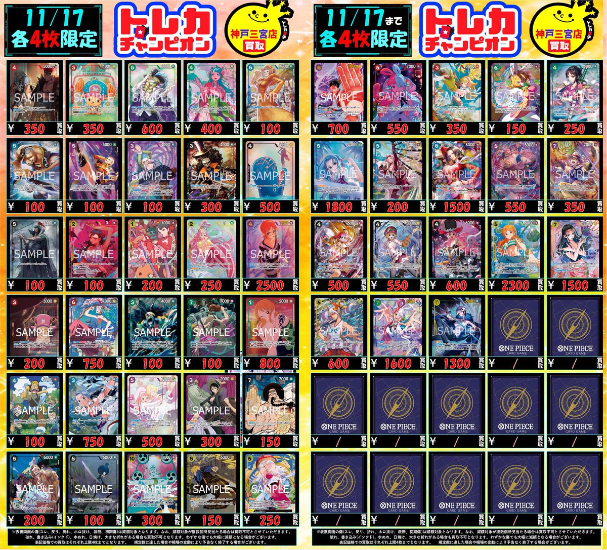 2017INAC神戸レオネッサ　トレーディングカード　ばら売り 2017INAC神戸レオネッサ トレーディングカード ばら売り 2017INAC神戸