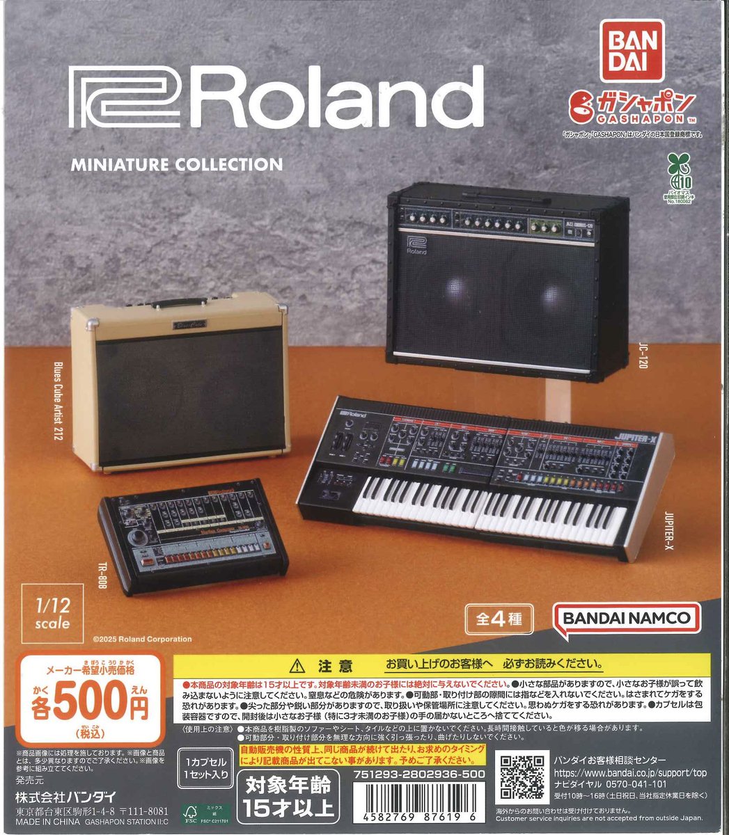 C-plaアクアシティお台場店【公式】 on X