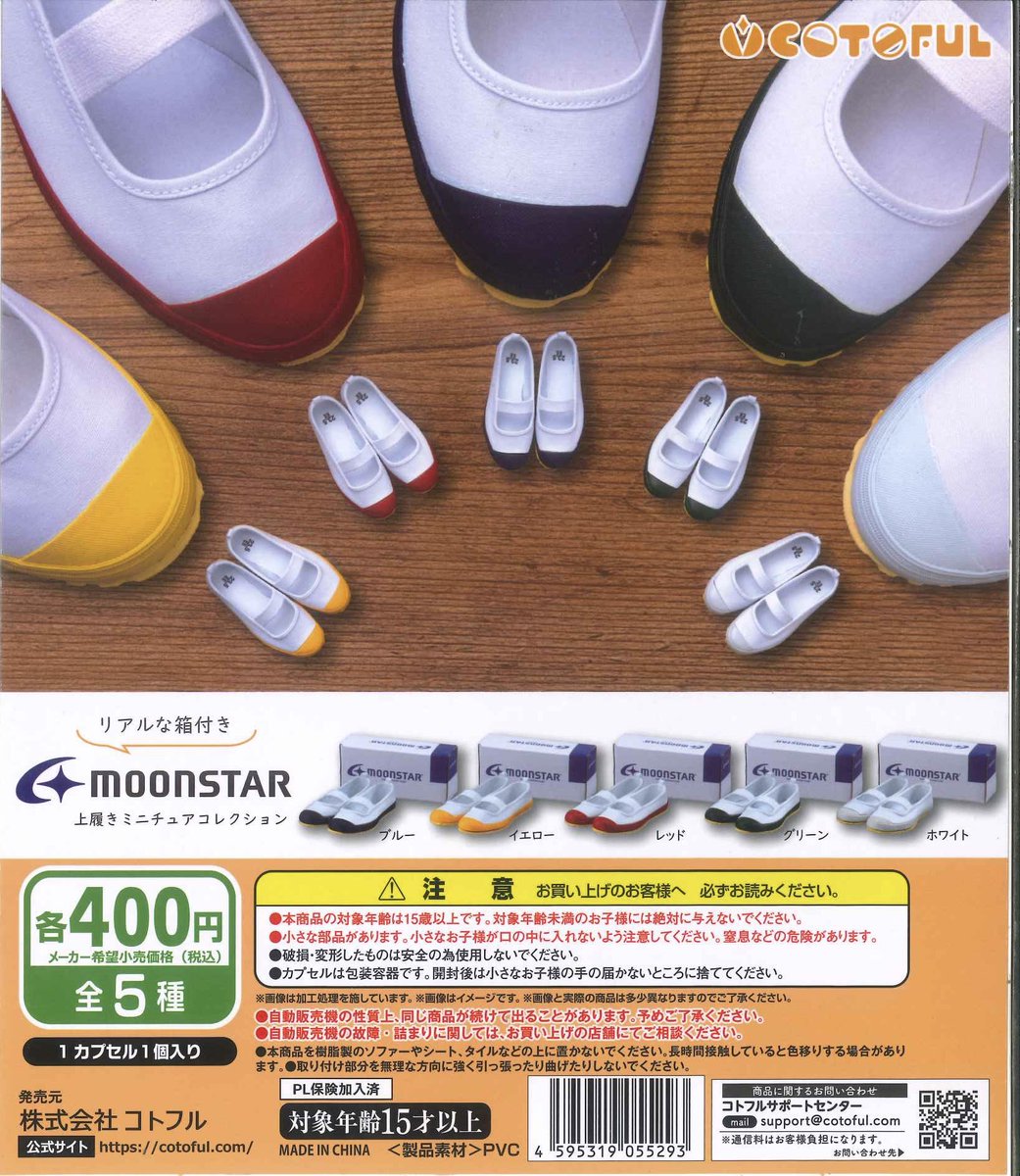 C-plaアクアシティお台場店【公式】 on X