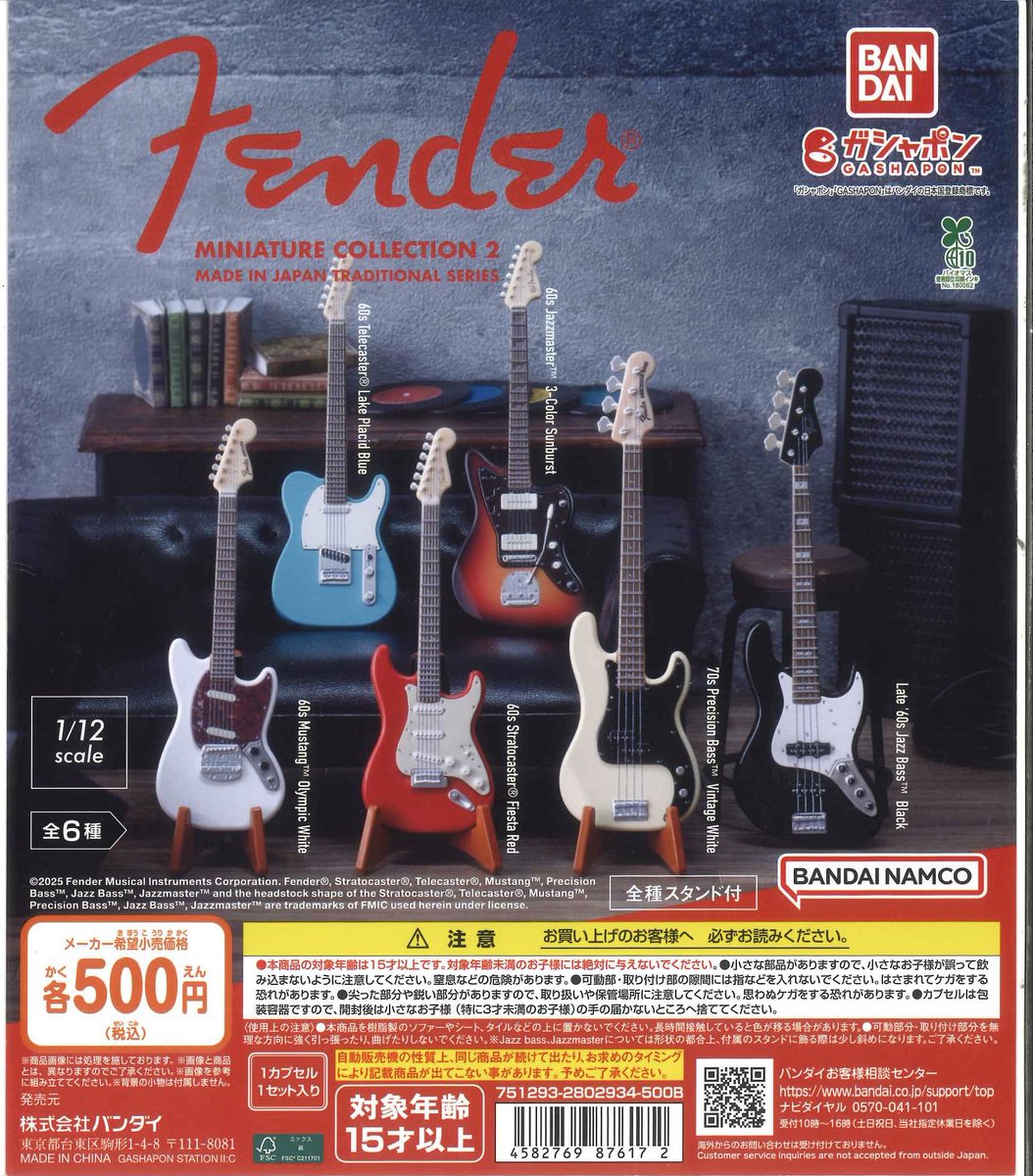 4ON COLLECTION出品 C-plaアクアシティお台場店【公式】 on X