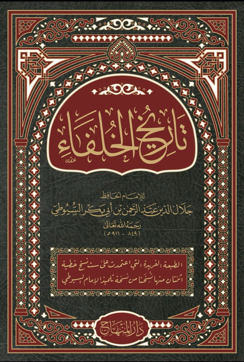 د. عبدالعزيز الشايع tweet media