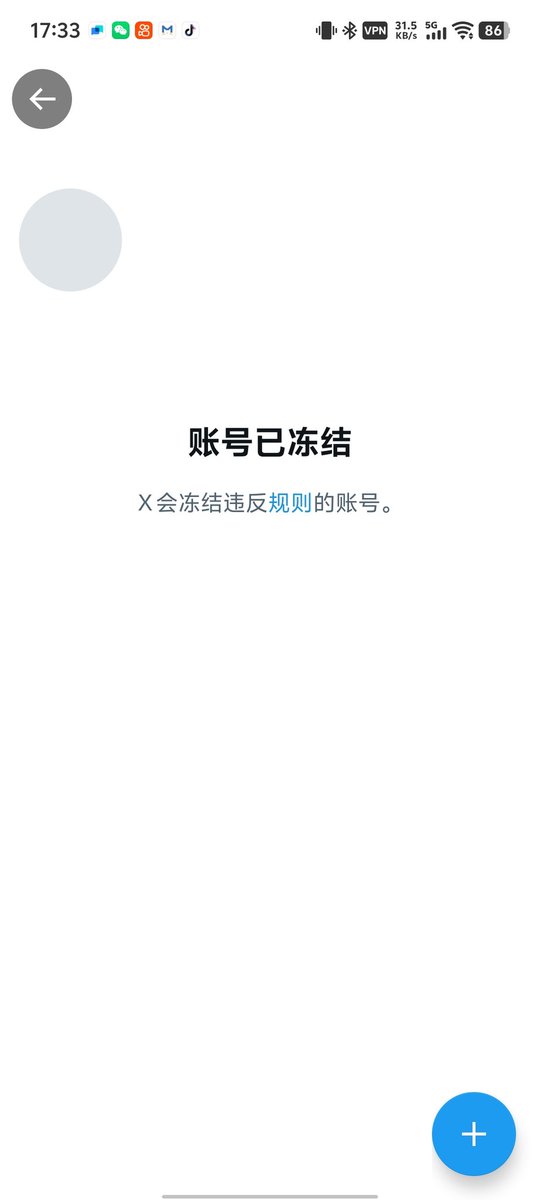 有个单男各方面都很优秀聊着聊着久变这样了，是骗子吗？