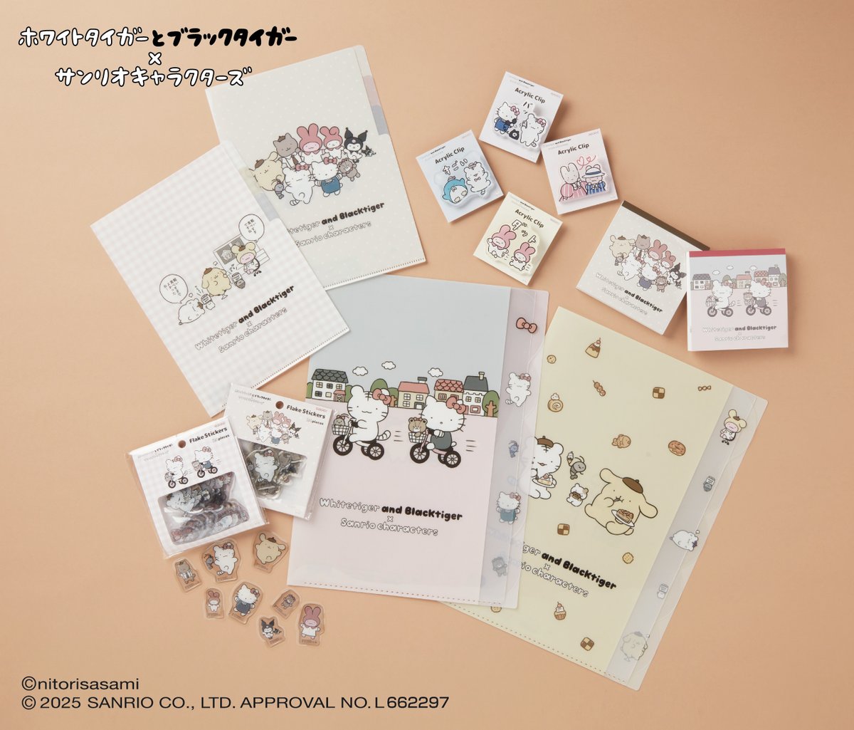 ホワイトタイガーとブラックタイガー グッズ公式 (@toraebi_kouhou