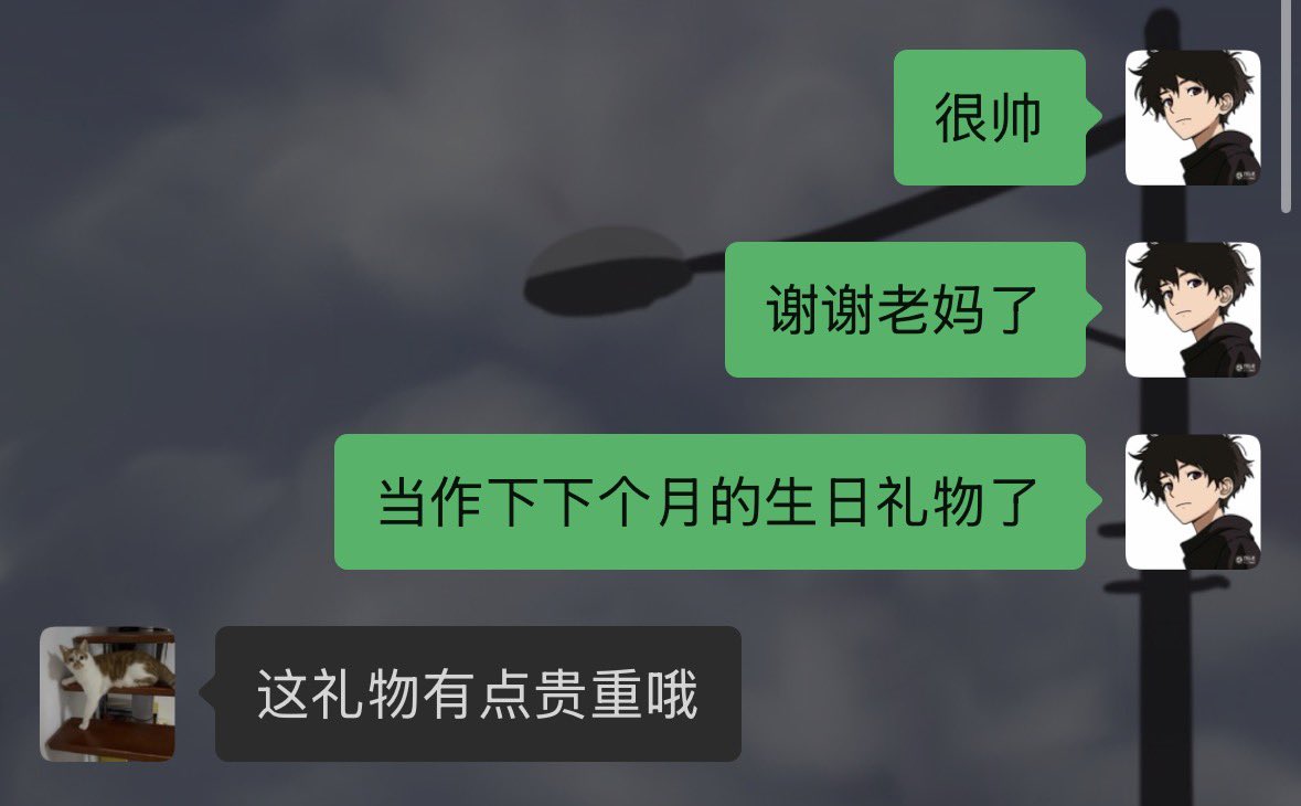 lanzhouke's tweet photo. 苦尽妈来 https://t.co/lc3Ppv16t4