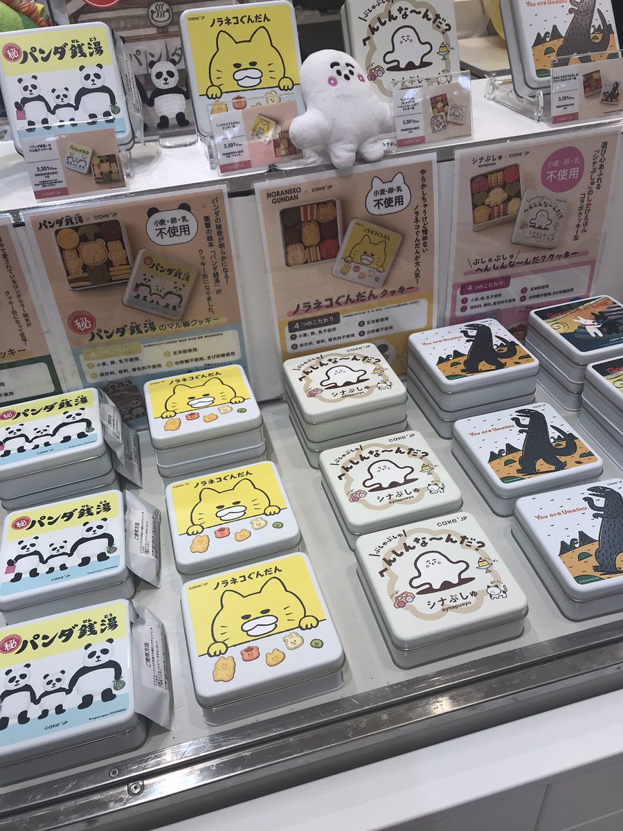 まめきちまめこ (@mamekichirou) / Posts / X