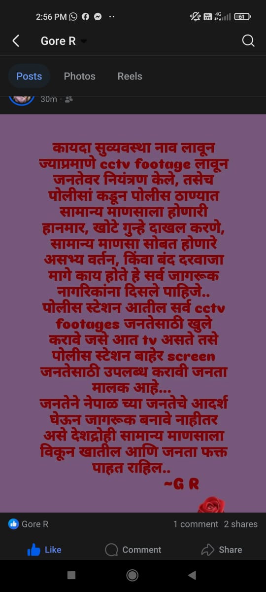 या मुलीला न्याय मिळणार आहे का <a href="/BEEDPOLICE/">बीड पोलीस - BEED POLICE</a> 
शेजारच्या जिल्ह्यातल्या तालुक्यात जाऊन आष्टी मतदार संघातला मुलगा धस कार्यकर्ता नाव सांगून अत्याचार करत आहे आणि आष्टी मधील पोलिस अधिकारी कारवाई करत नाहीत ती पोरगी गेली 8 महिने होऊन गेले चकरा मारत आहे....