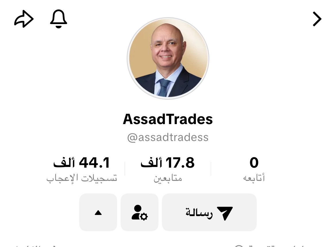 لمن سأل هذا حسابه في التك تك