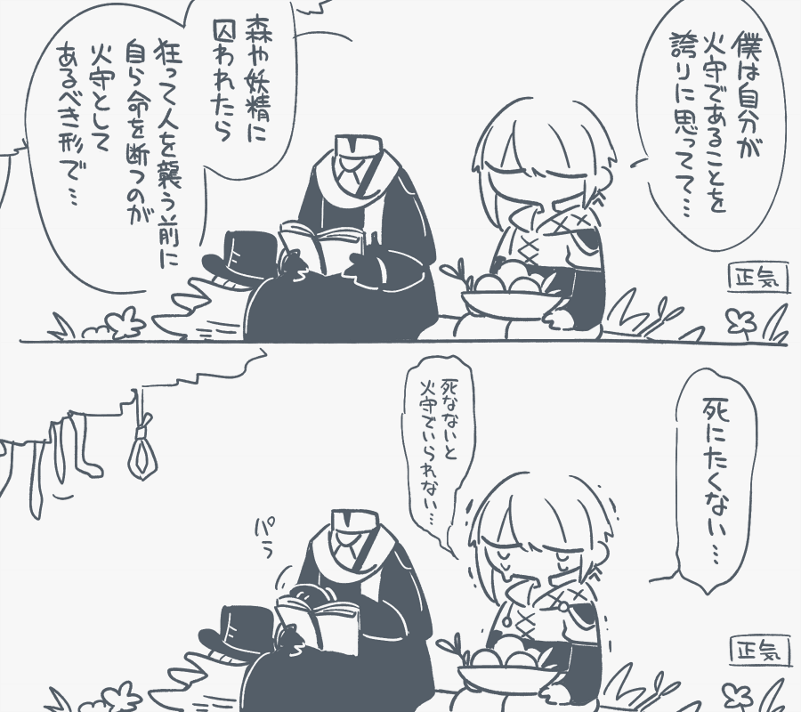 https://t.co/fVdgS82zGn 
