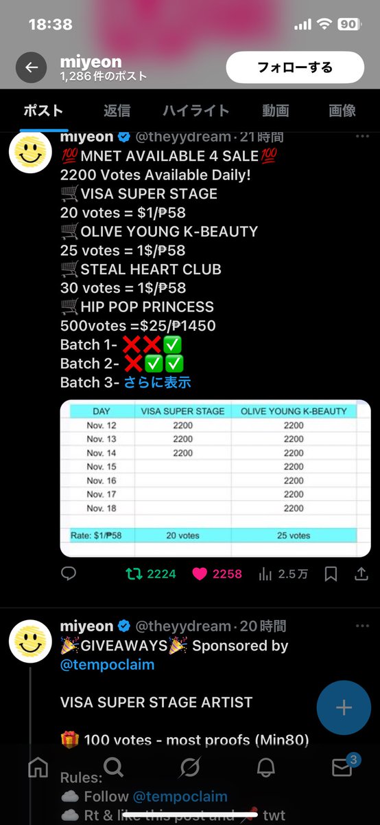 michubk's tweet photo. @theyydream Done for #TXT https://t.co/r0Zg6uJCaw