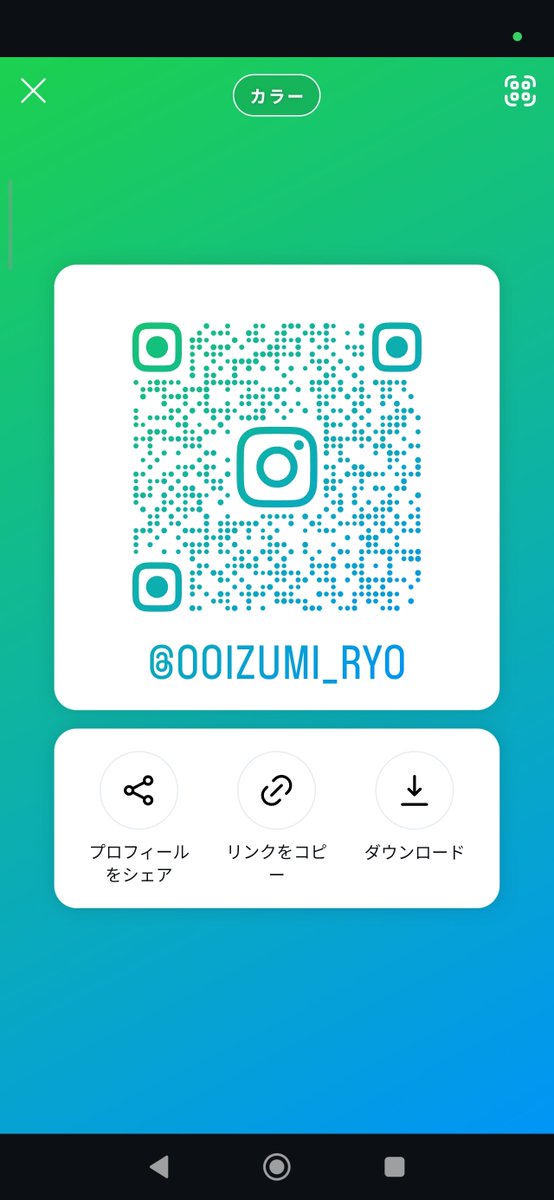 こんにちは！お久しぶりです。広報部長です。この度HPの代わりとなるインスタグラムを開設いたしました！寮の現状について投稿していきたいと思います。是非フォローお願いいたします！
instagram.com/ooizumi_ryo?ig…