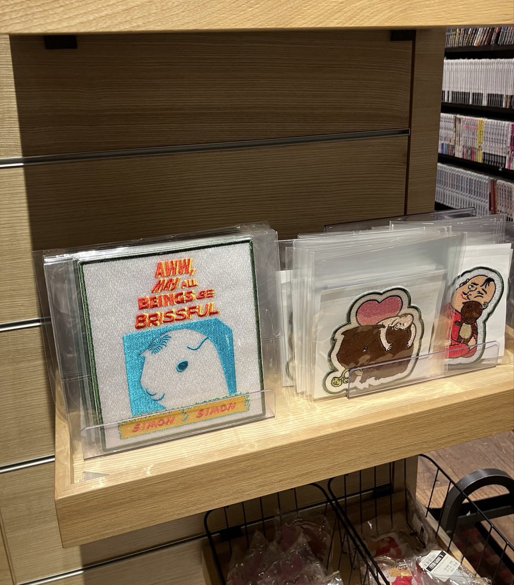 芸術新聞社 on X