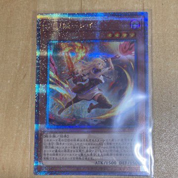 遊戯王はよくわからん笑