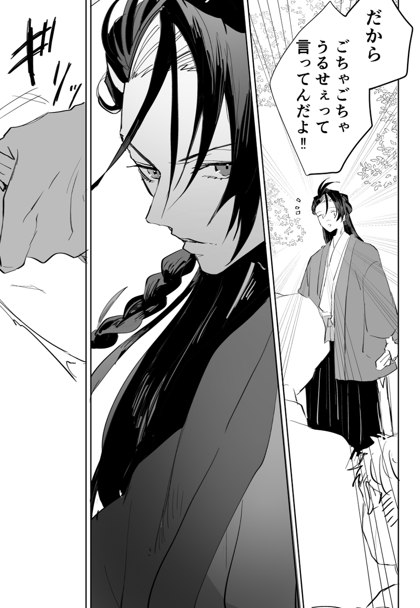 ranan　5月③ ⓝⓞⓝⓘ11/16🌸東5ト67a on X