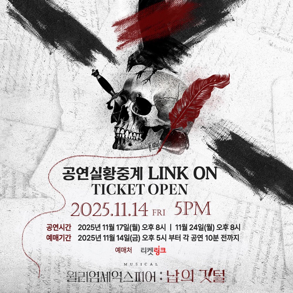 LENI_o0O's tweet photo. 🐦‍⬛뮤지컬 [윌리엄 셰익스피어 : 납의 깃털] 실황 중계 기념 이벤트🐦‍⬛

납깃실황중계가왔어요왔어🥹🥹‼️‼️‼️
너무 행복해용,,,,,❤️‍🔥❤️‍🔥❤️‍🔥
이 글 리트윗 추첨 한 분께 중계 예매 인증 받은 후 티켓금액을 페이백 해드려요
츄라이 츄라이
당첨자 발표는 11/14(금) 오전 중!

11/14(금) 5시 오픈 많관부🧡 https://t.co/DDsFbB8Qqf