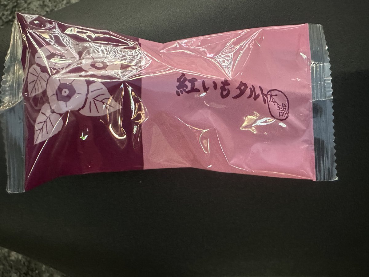 AleBit5's tweet image. 配達員界隈で一番可愛いと噂の、にくよさんからお土産いただきました☺️😁

ありがとうございます😊

@294_2929