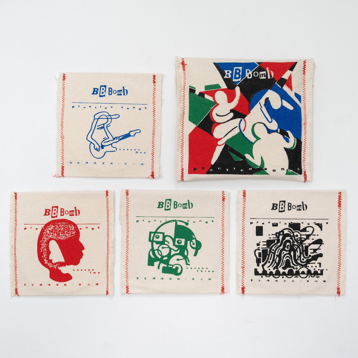 JDBGrecords's tweet photo. BB弾『練習曲』アルバム CDセットが完成しました！
アートワークは JDBG records が制作。
普段のやり取りや時間を通して得た印象から、
自分の想像で “自分の目に映る BB BOMB” を描きました。
デザインは手作業でシルクスクリーン印刷しています。
11/14 PIPEのリリースイベントにて台湾初販売です！ https://t.co/8kWSu7aBOB