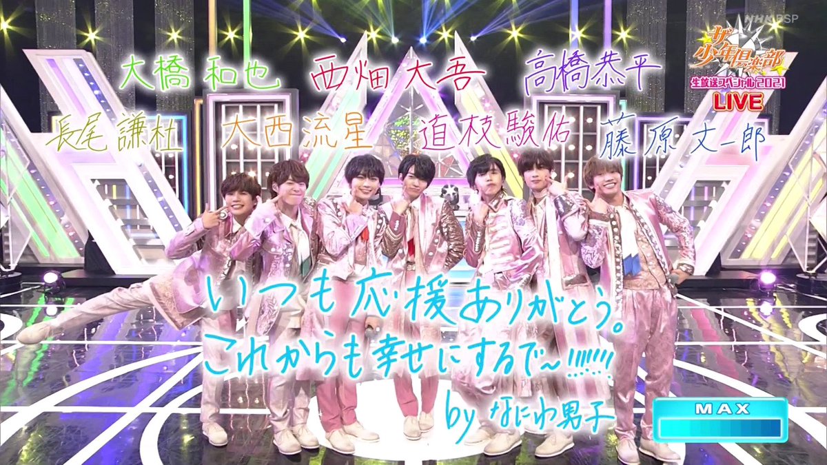michi__oo0's tweet photo. 4周年おめでと➰💘

 #なにわ男子デビュー4周年 https://t.co/LxDTX6PLaw