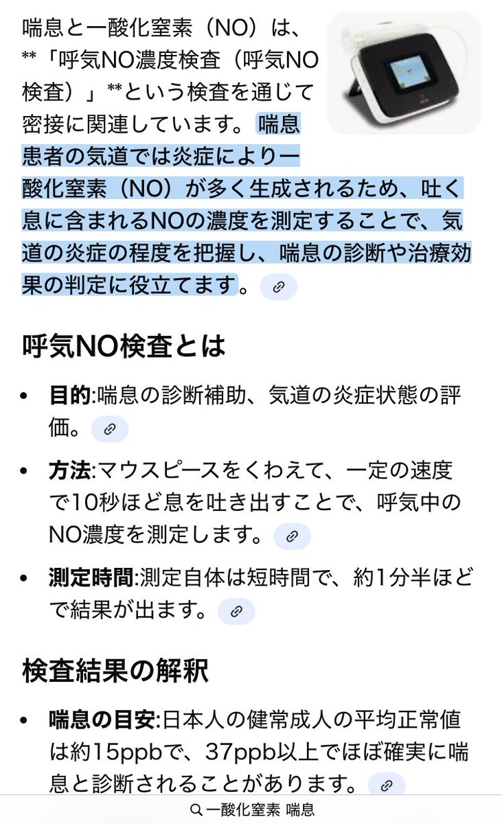もっち様確認 卒業試験 (@ak__0u) / Posts / X
