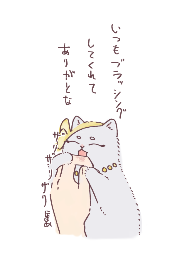 あぁ… 