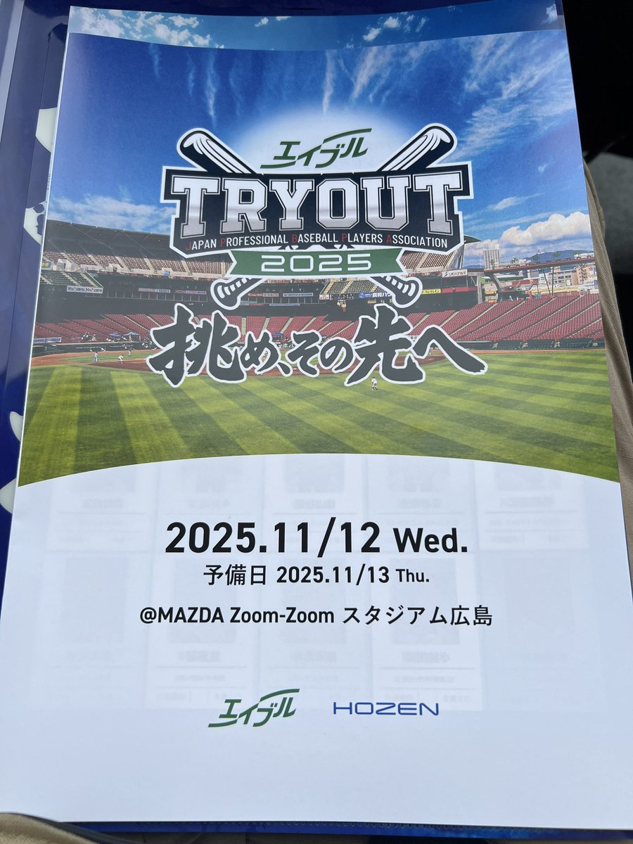 ひだまりページ やまもっち on X