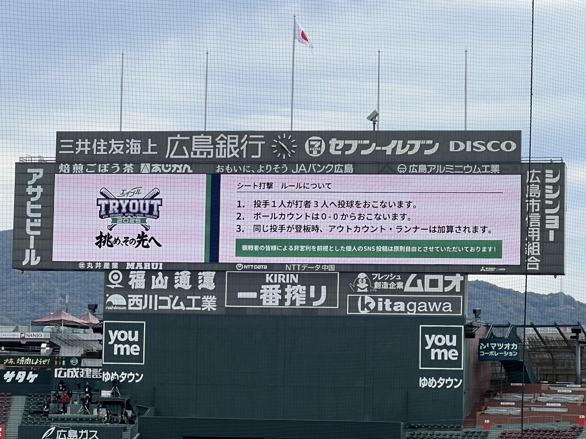 やまもっち on X