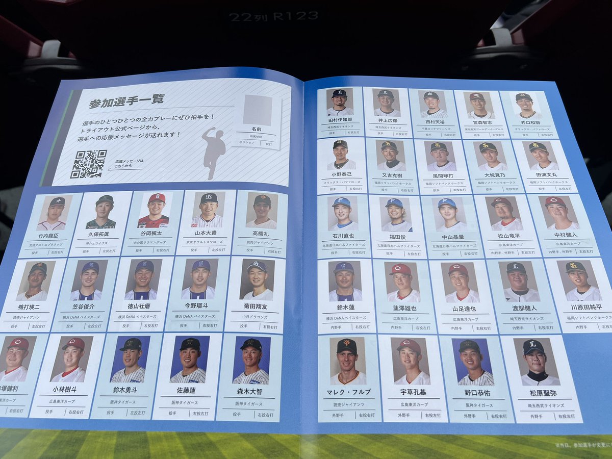 ひだまりページ やまもっち on X