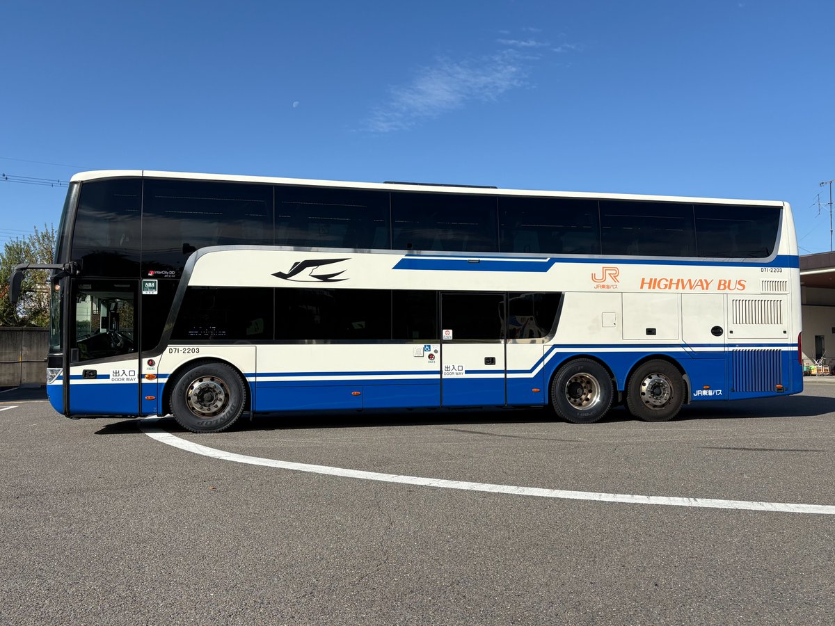 JRtokai_bus's tweet image. 日中のバス ☀
夜中のバス🌙

どちらも素敵ですが、最近は夜バスの光加減がカッコ良いなと感じておりバス。

皆様は、昼・夜、どちらのバスがお好きでしょう？
また、朝・夕というバージョンもありますね。

#JR東海バス #朝バス #昼バス #夕バス #夜バス #ePalette #イーパレット #トヨタ自動車…