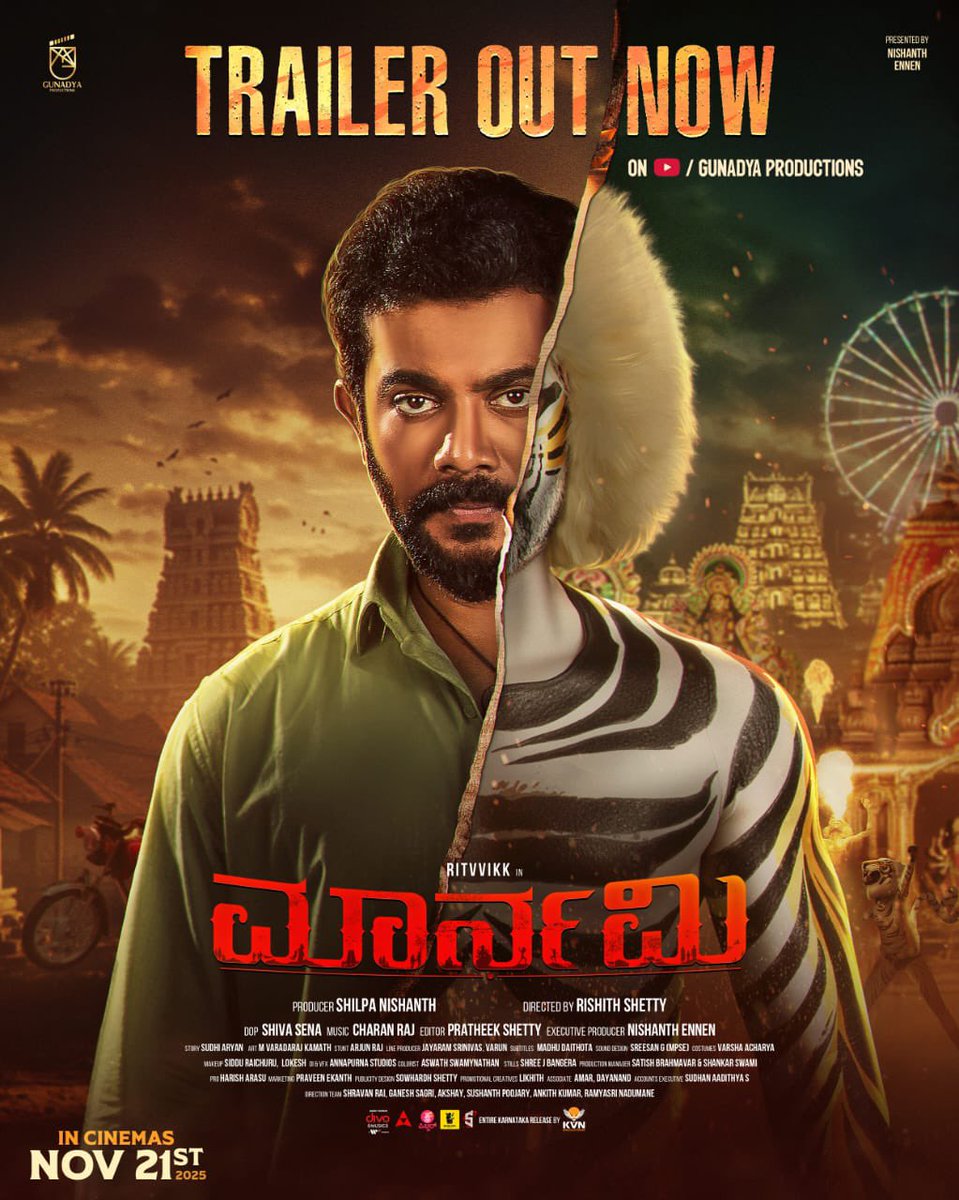 RajdhaniHaiklu's tweet photo. ಚೈತ್ರ ಆಚಾರ್ ನಟನೆಯ #Maarnami ಚಿತ್ರದ ಟ್ರೈಲರ್ ನಿಮ್ಮ ಮುಂದೆ.
ನಿರ್ದೇಶನ - #RishithShetty
ನಿರ್ಮಾಣ - @Gunadyafilms
#Appuliveson @Chaithra_Achar_ #Rithvvikk #SonuGowda #RajdhaniHaiklu https://t.co/9dsJamz3a0
