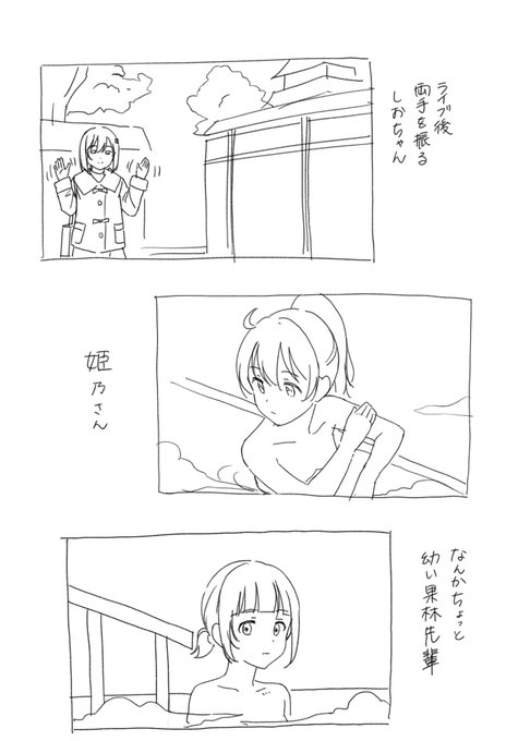 その3

#ネタバレえいがさき 