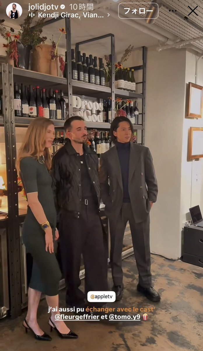 reemee94159's tweet image. ロンドンでは Apple TV主催、
#DropsOfGod season2の１話の
試写会と、ドラマキャストたちと
のワイン・テイスティングのタべ
が催されたということでOK？
素敵なパーティ🥂🍾🍷
instagram.com/stories/fleurg…

#DropsOfGod
#山下智久 山P やまぴー