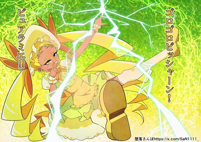 ミラピュアよりピュアラミエ! 雷モチーフの洋風な感じに。メスガキらしく周りをよく煽るキャラに、跳ねてる髪で雷を現してたけど描くのがかなり大変。自分の引き出しにメスガキのネタが少なくキャラの内面を描くのも苦労しました。エンジェリーピンクと同じく変化のギャップで巨乳化+牛化させました